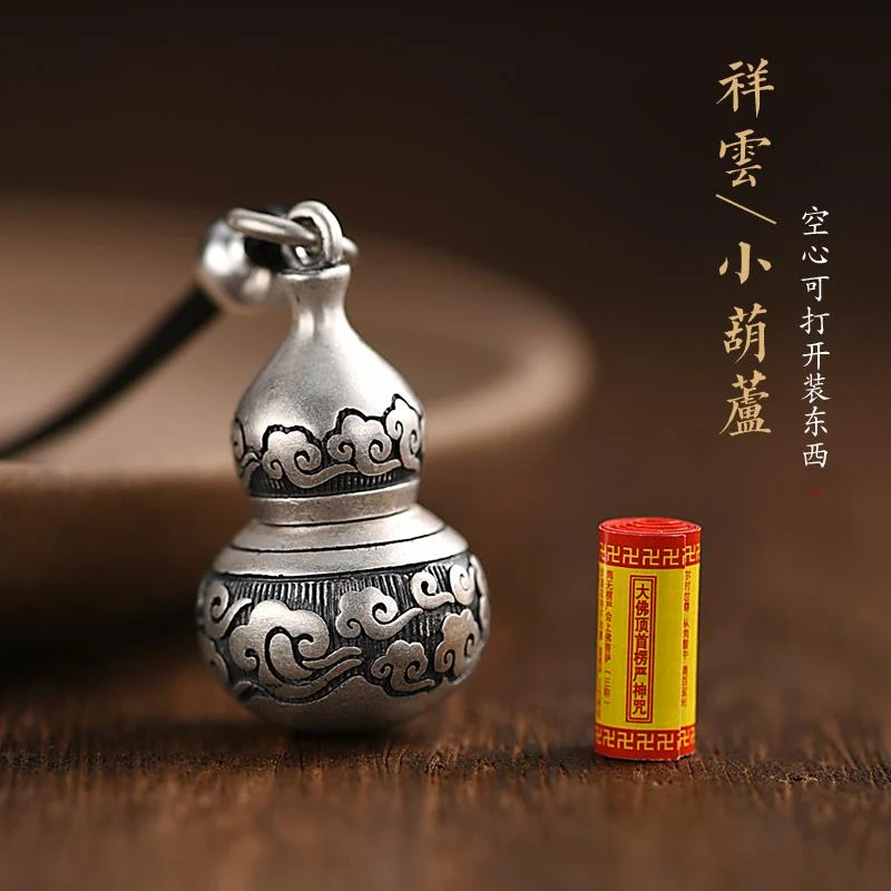 吊坠足银 纯银手工做旧葫芦吊坠饰品挂件挂坠男女士款复古祥云空