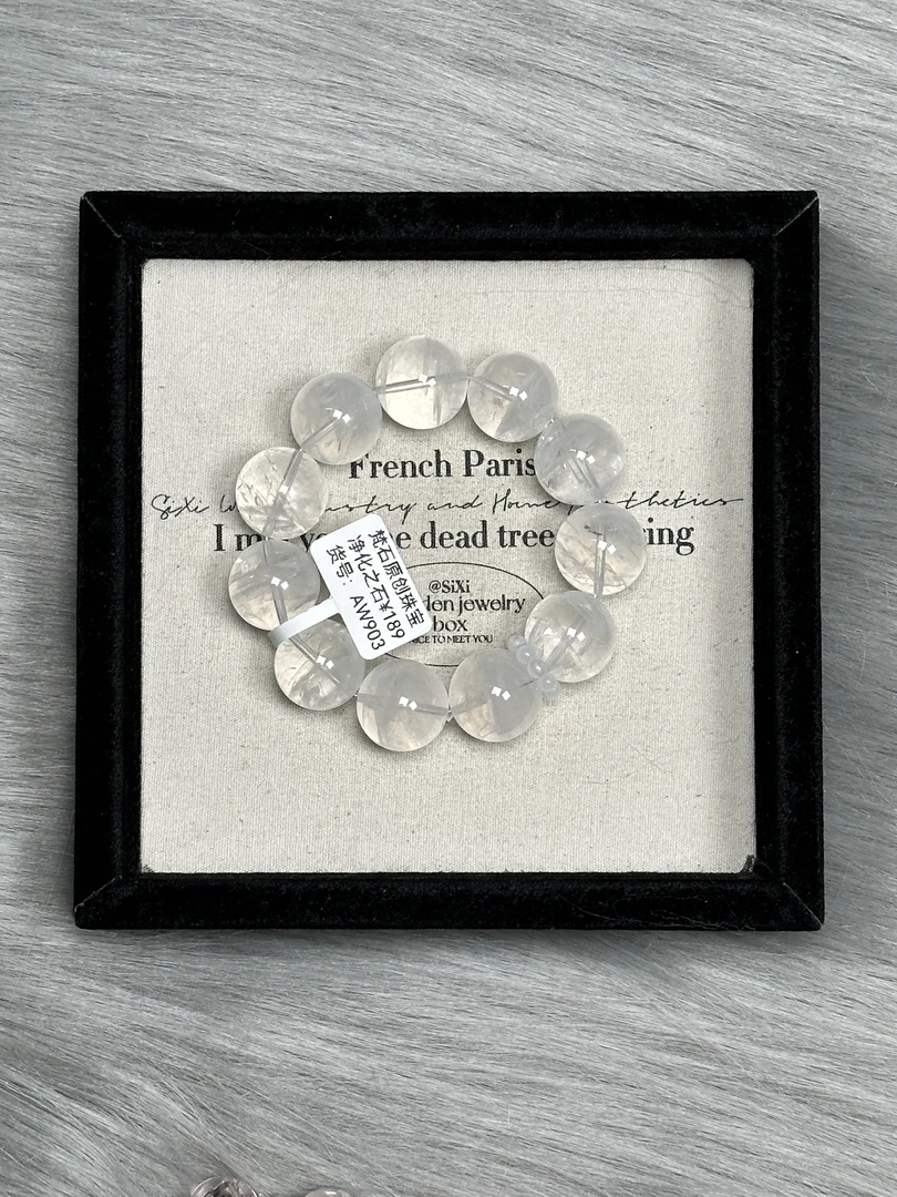 AW903【净化之石】白幽灵 梵石 天然水晶 多样性发货