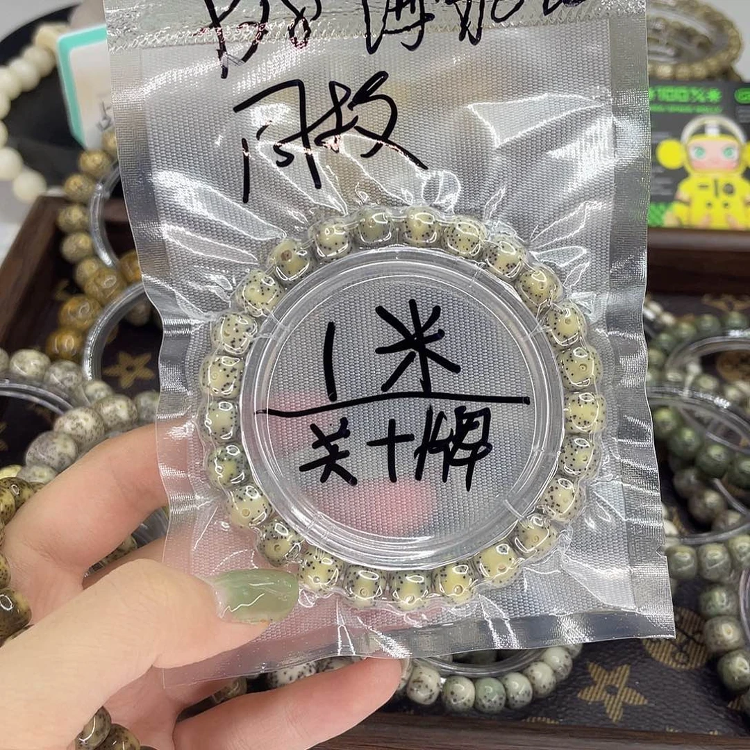 星月菩提手串糯冰