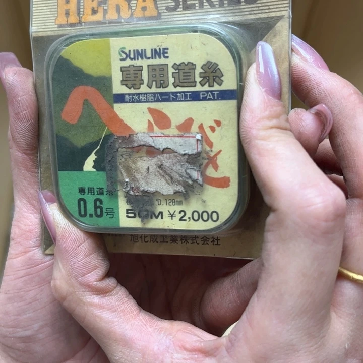 中古首饰，瓷器A****鸡
