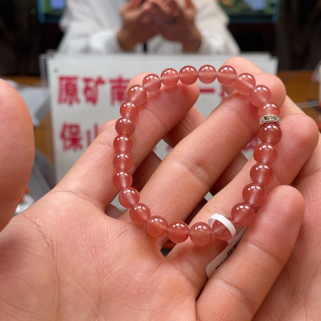 南红玛瑙冰粉单圈7+mm未镶嵌24128-54
