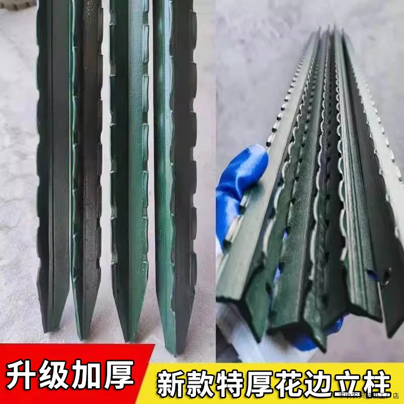 铁丝网柱立柱铸铁三角实心Y型尖头柱加厚养殖网柱子牛羊围栏网桩