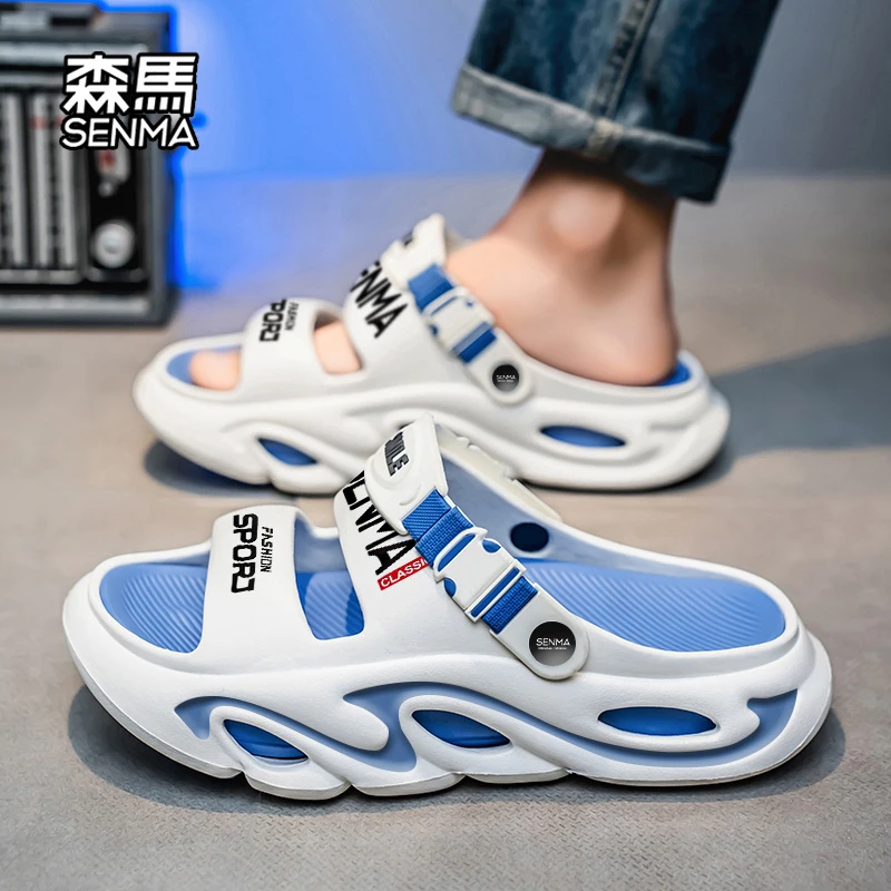 森马防滑拖鞋男2025夏季新款户外踩屎感沙滩鞋男士厚底耐磨一字拖