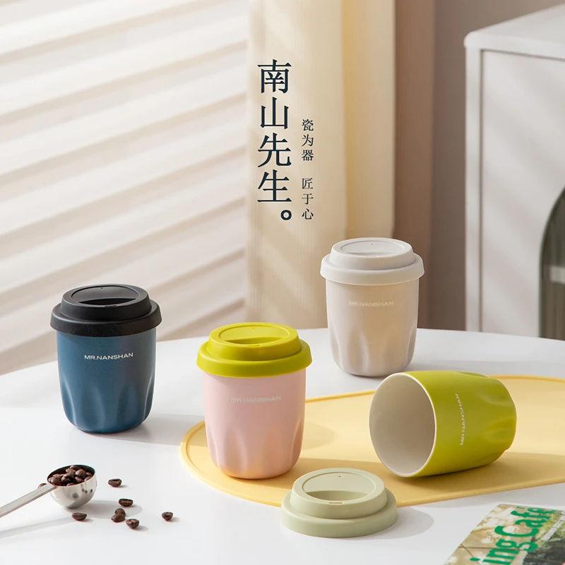 南山先生 捏捏随手杯 陶瓷杯身软硅胶盖便携男女办公室茶杯咖啡杯