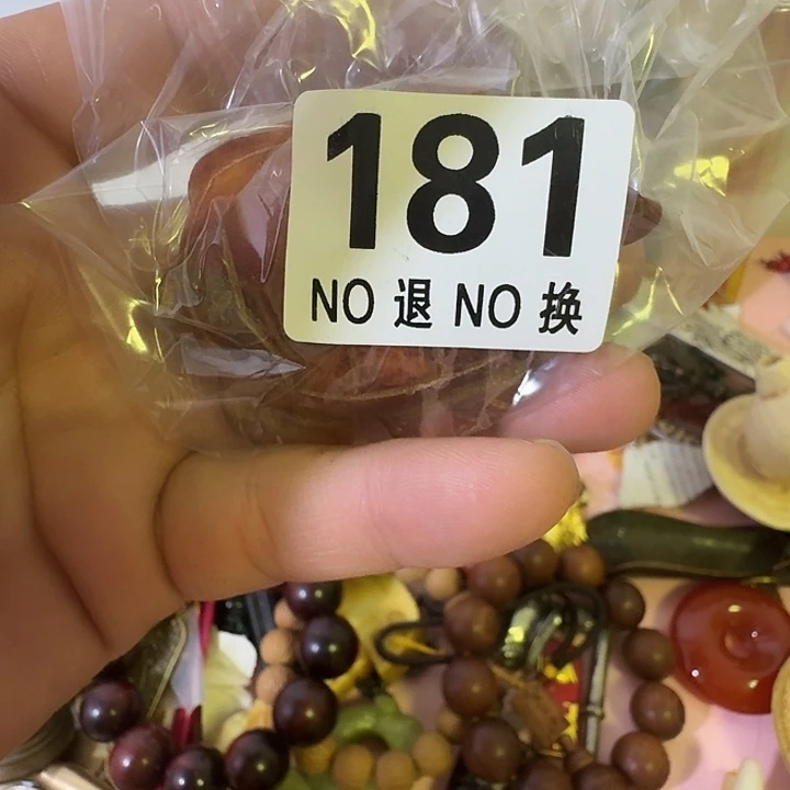 澹***生罐181。