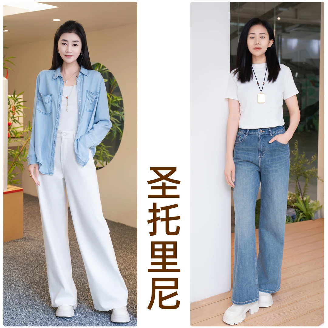 【圣托里尼】新款百搭长腿万向弹力高腰阔腿牛仔裤