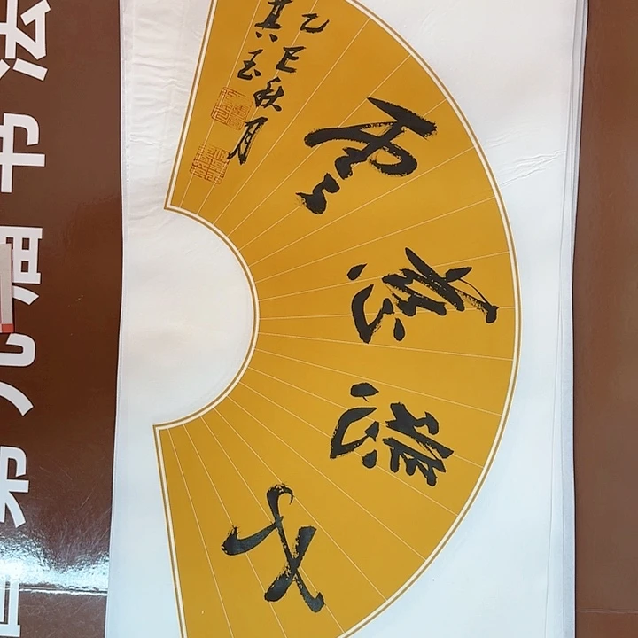 书法书法作品多次获奖
