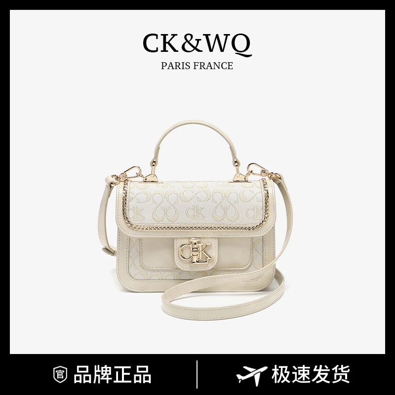 CK&WQ2025上新 时尚气质刺绣单肩斜挎包WQ-4826R