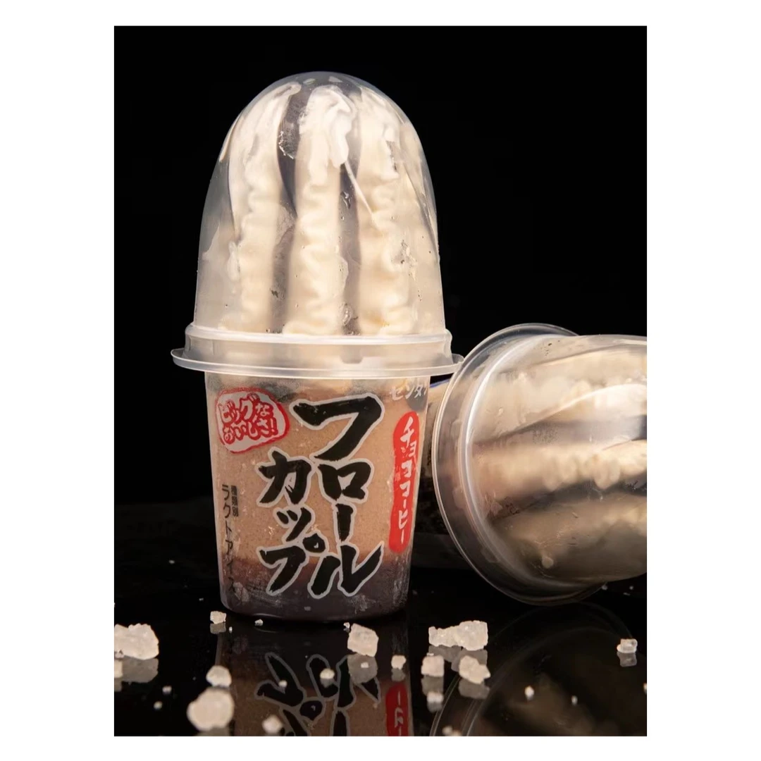 林一二巧克力咖啡冰淇淋（原装进口）雪糕同城配