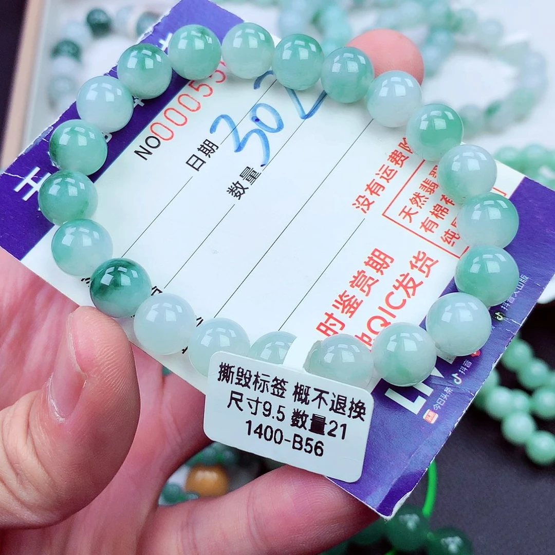 毛衣链未镶嵌翡翠