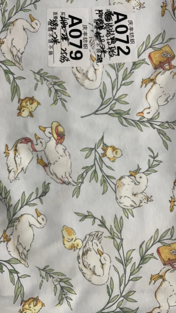 A072出游鸭平纹鸿瑞布业