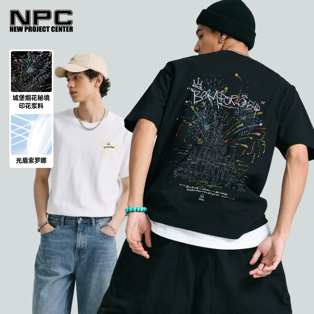 NPC潮牌皇冠系列胸前字母背后反光城堡印花短袖T恤男舒适NP56TE84