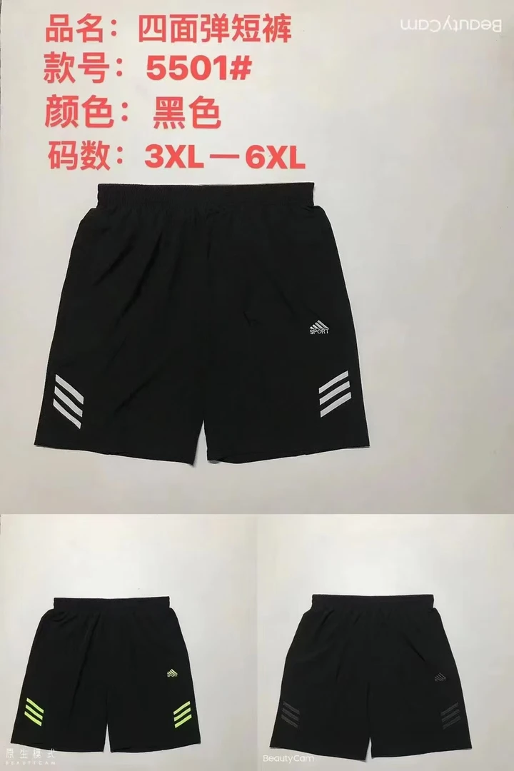 运动短裤短裤男童网球男子女款系带运动休闲男健身