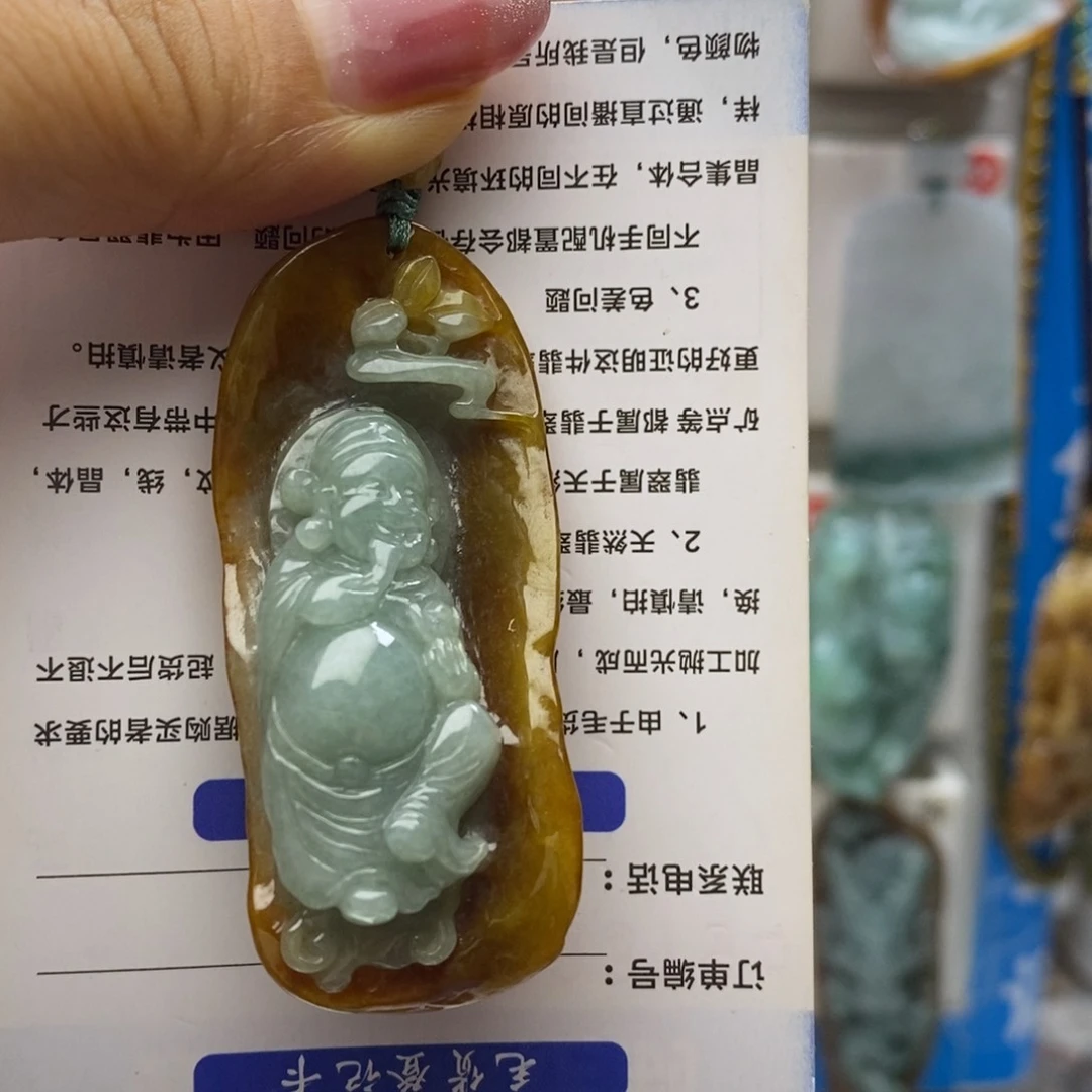 翡翠未镶嵌颈饰好