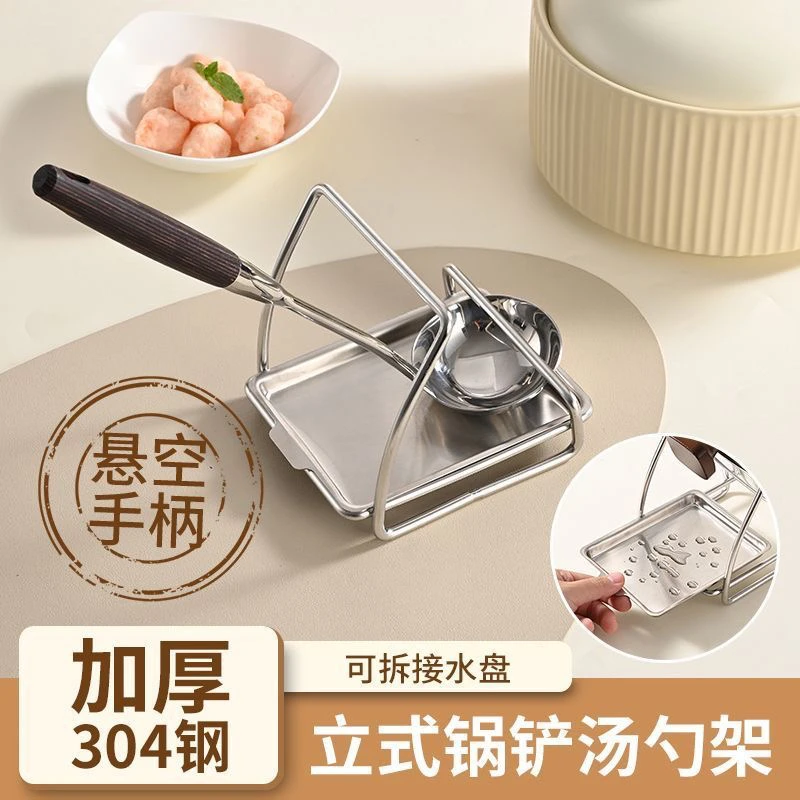 304不锈钢多功能锅盖架立式锅铲汤勺收纳架台面厨具置物架通用型