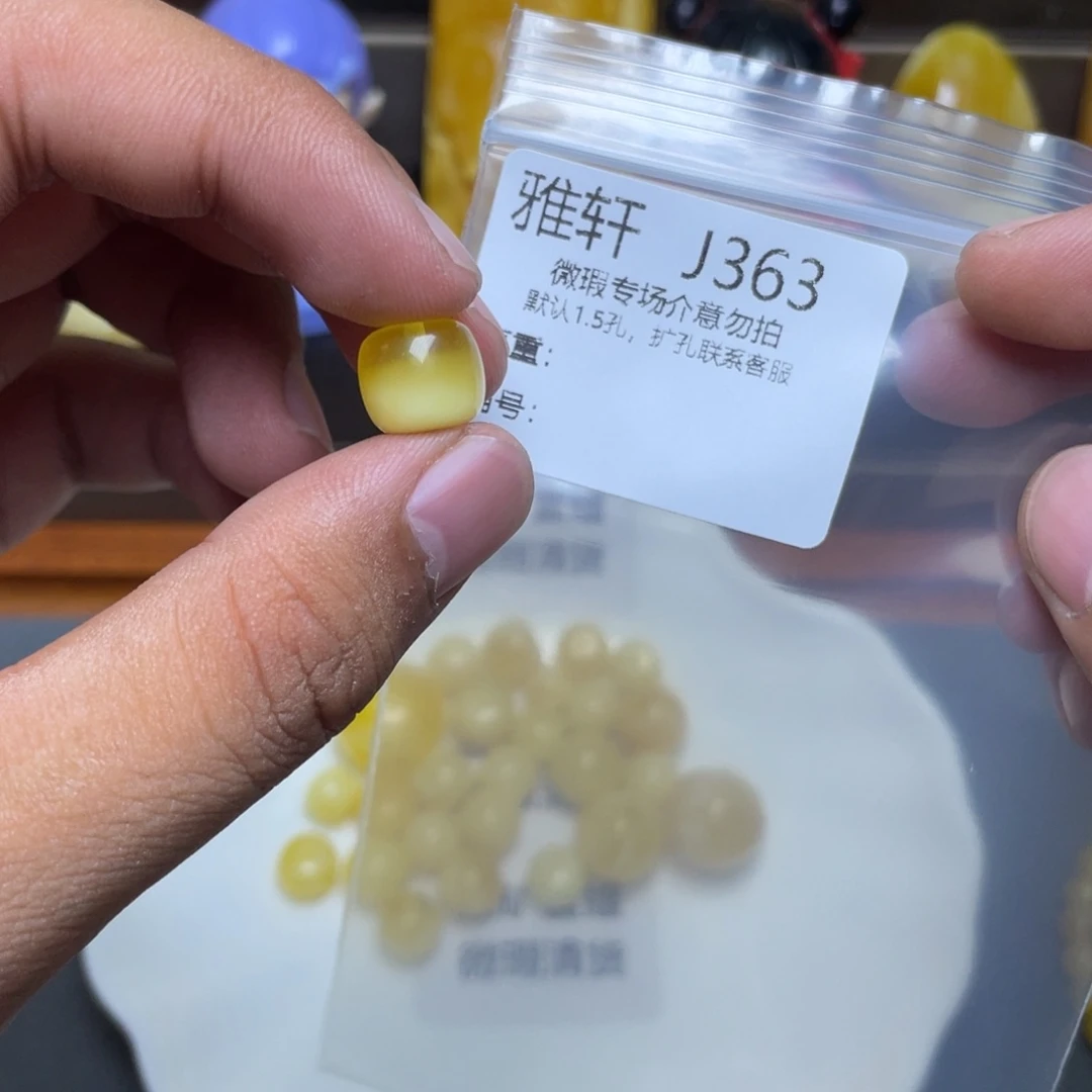 琥珀未镶嵌珠宝奇石