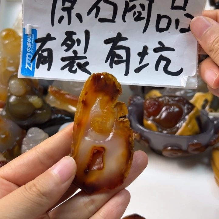 玛瑙/玉髓颈饰合金