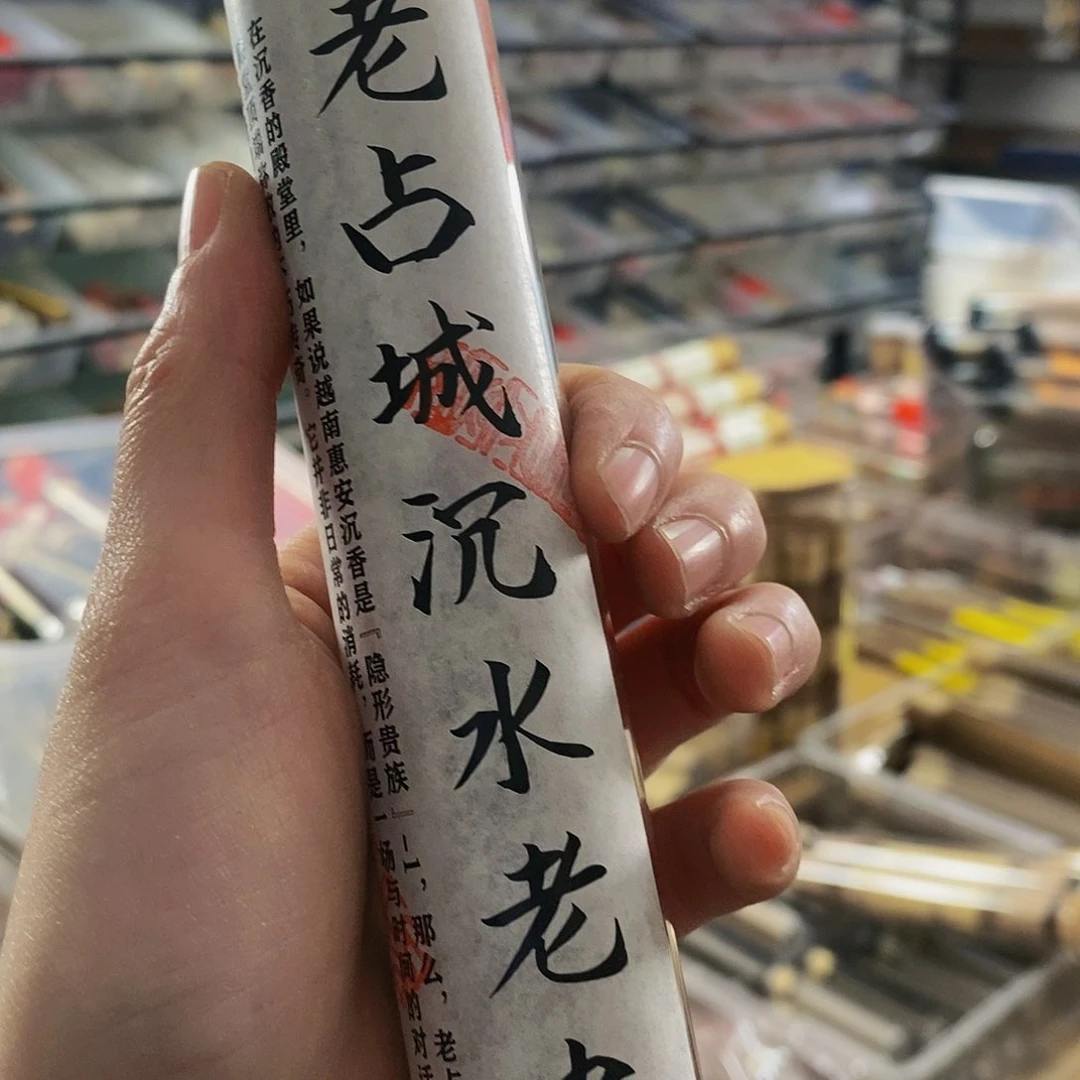 娜娜香舍专属闪购链接