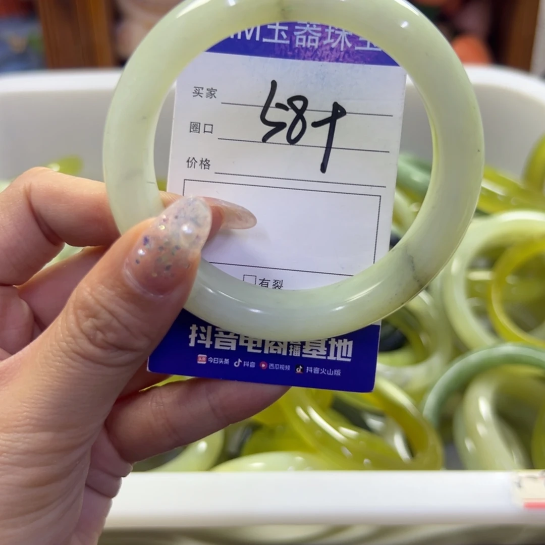 蛇纹石玉未镶嵌手镯107