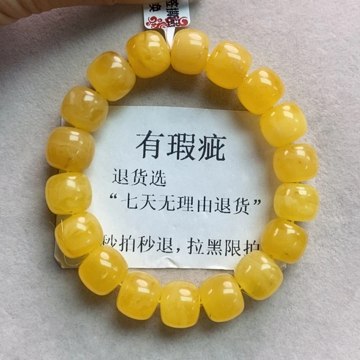 蜜蜡珠宝奇石未镶嵌11