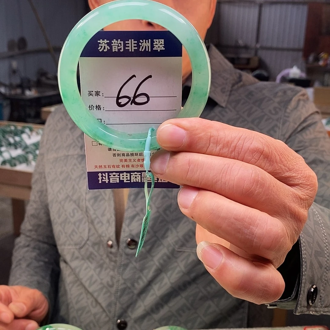 石英质玉（非洲翠）未镶嵌手镯