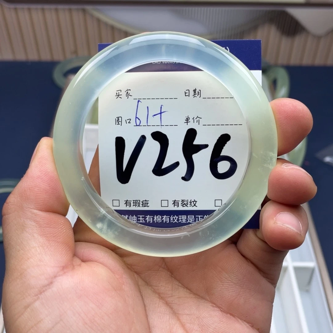 岫玉未镶嵌手镯手镯