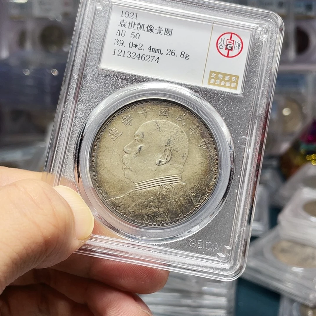 银如图所说的那样是一个