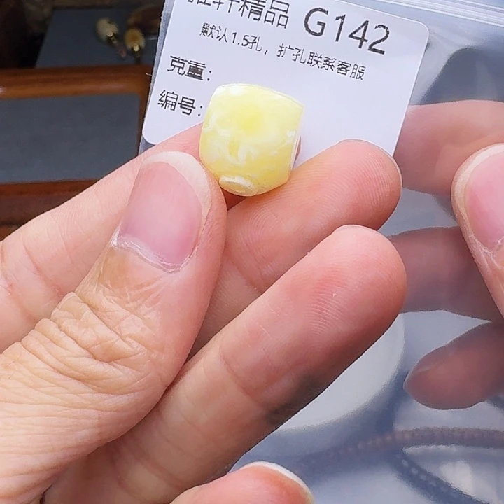 琥珀未镶嵌裸石琥珀