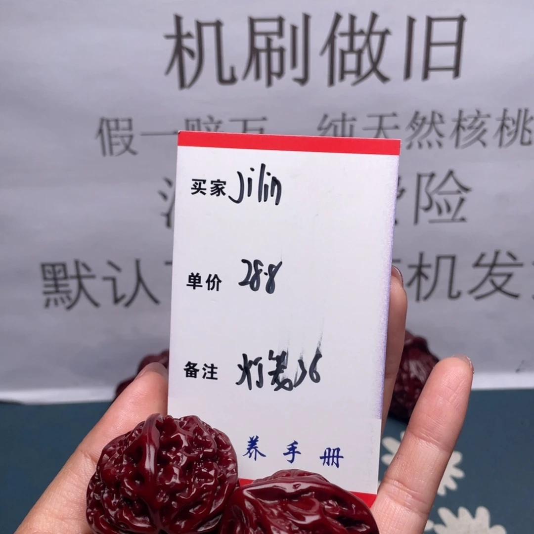 文玩核桃吊坠J***n灯笼