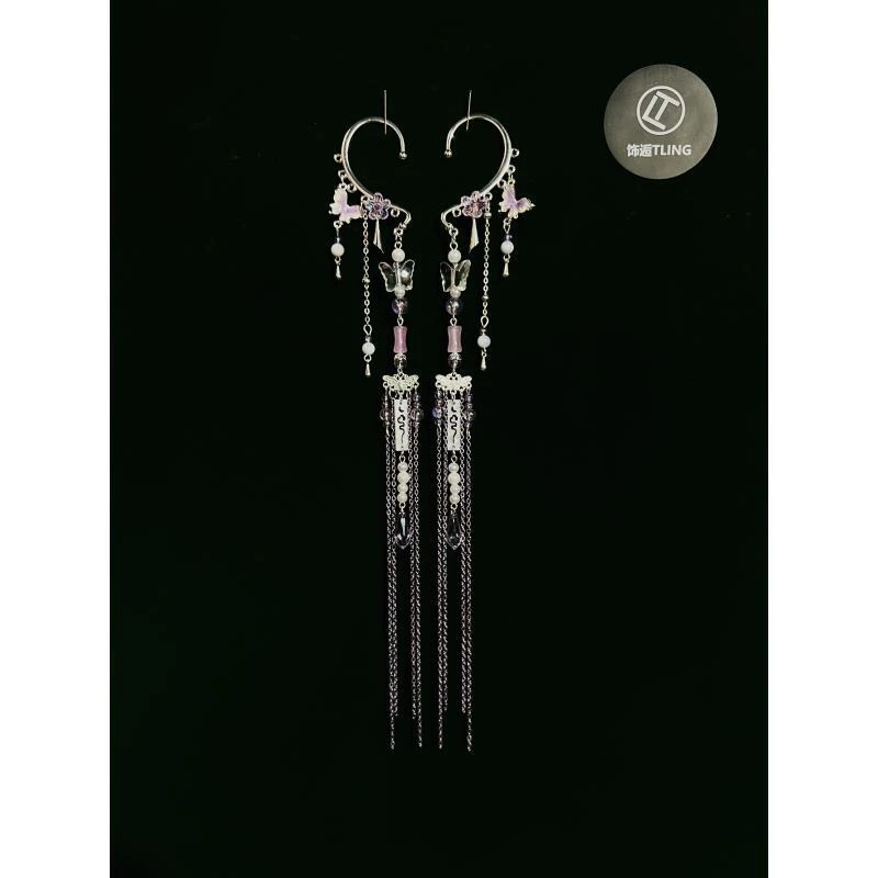 【春日宴，耳挂】饰逅原创紫色流苏步摇耳挂