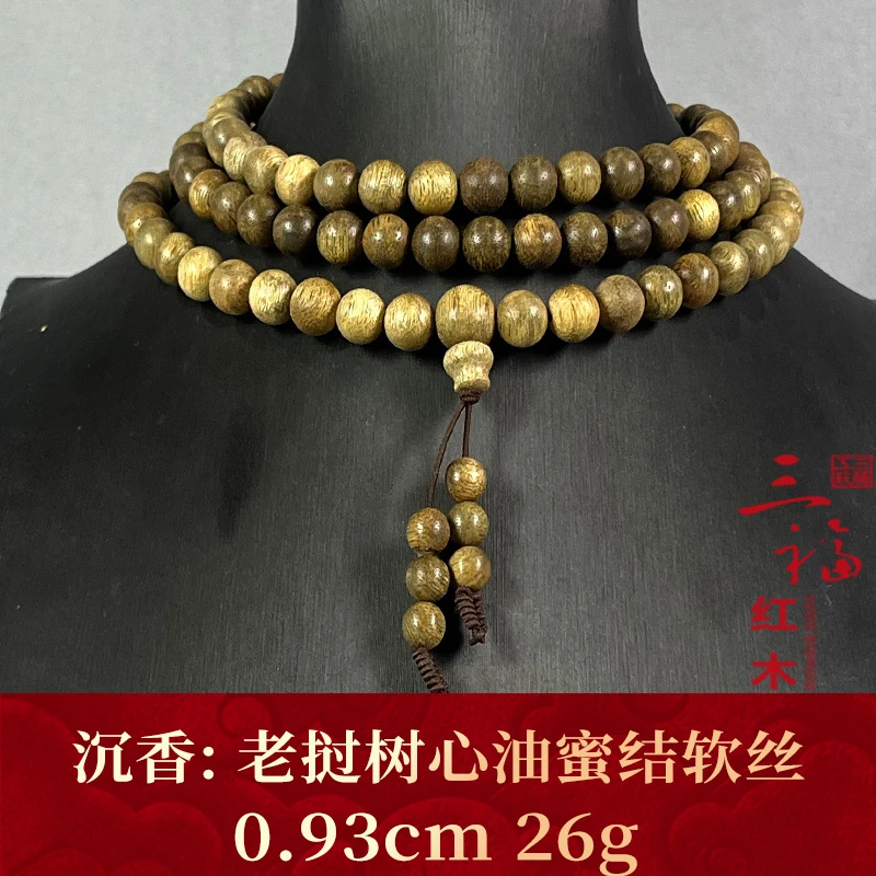 115116    老挝树心油蜜结软丝   沉香