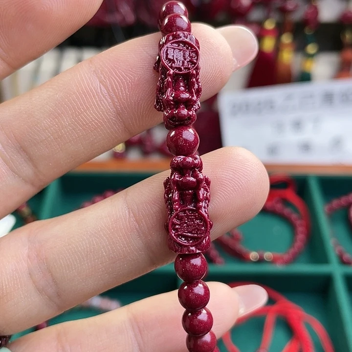 查罗石朱砂未镶嵌酸***酸