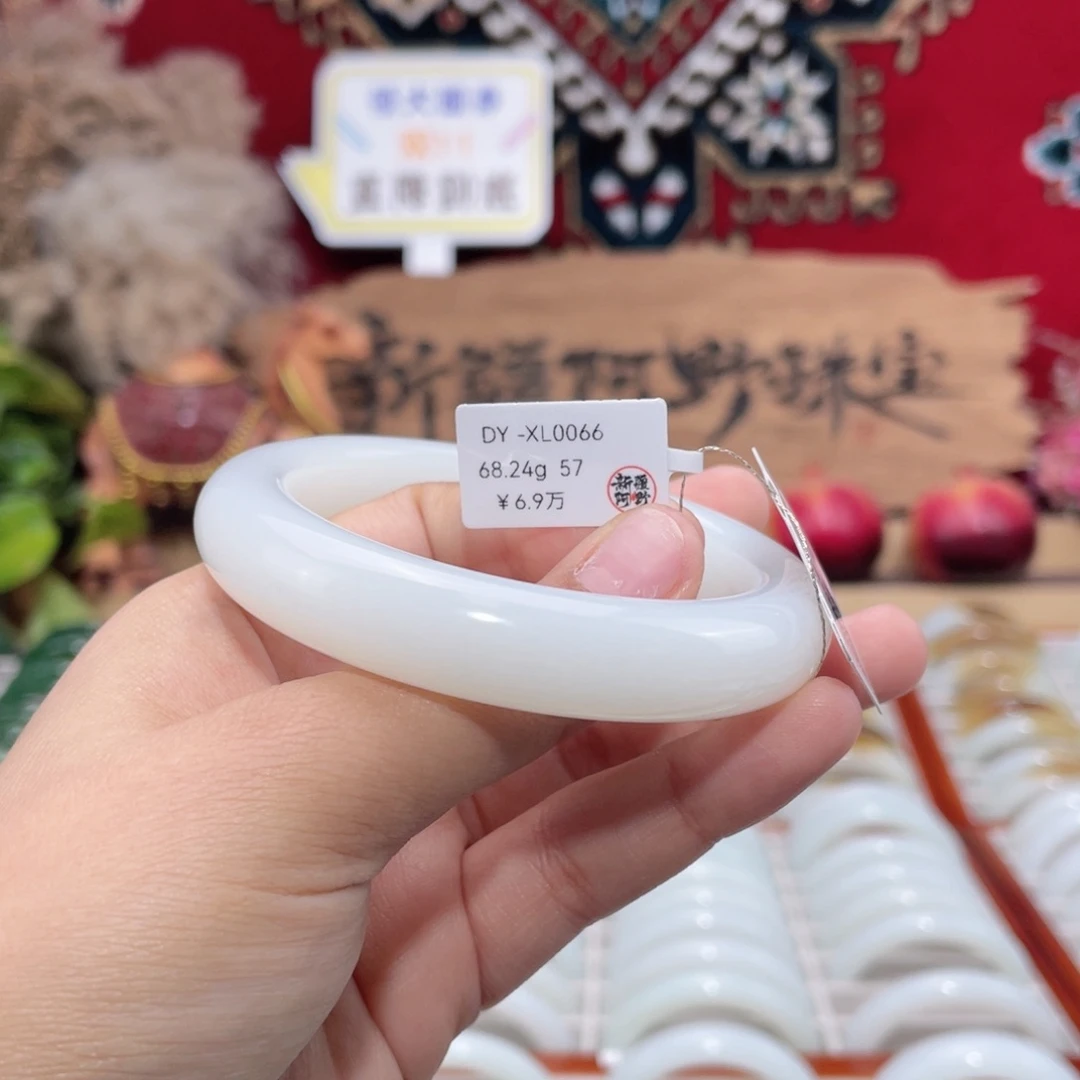 未镶嵌手镯和田玉新疆天然和田玉白玉手镯