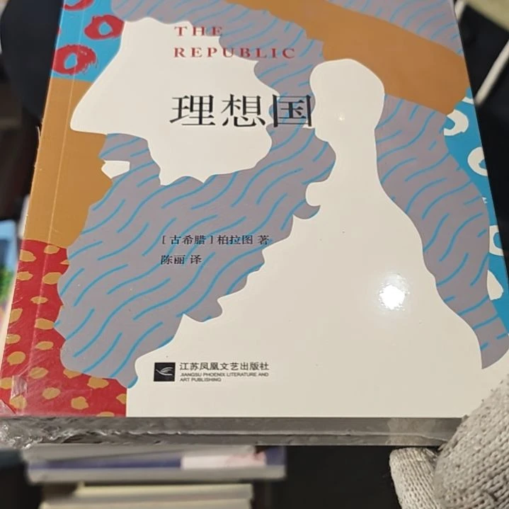 理想国平装库存书库存书