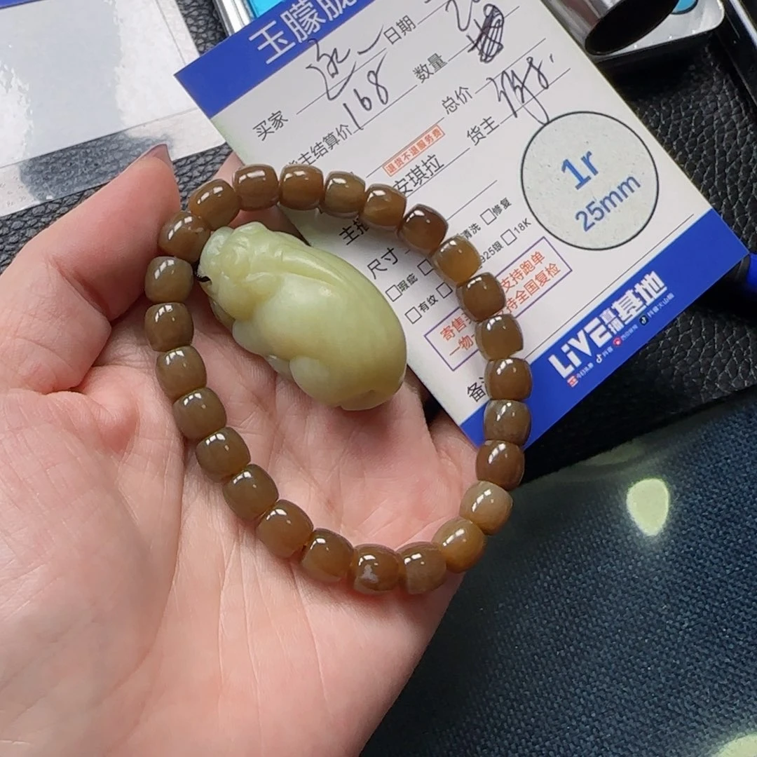 和田玉未镶嵌颈饰逐**I