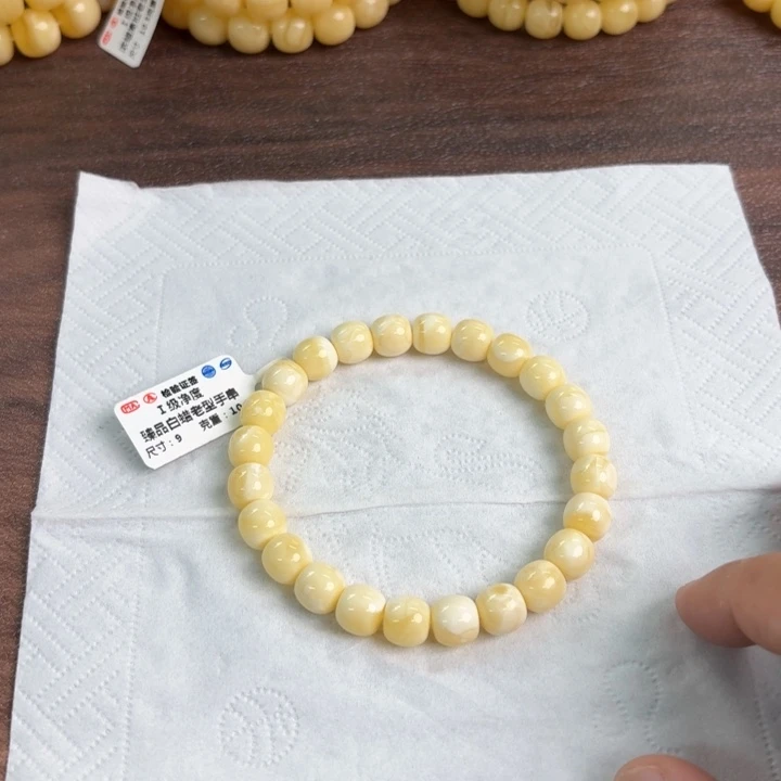 未镶嵌琥珀裸石03400000000