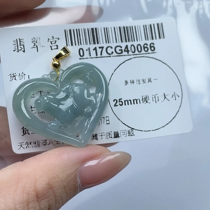 翡翠吊坠(不含链)未镶嵌