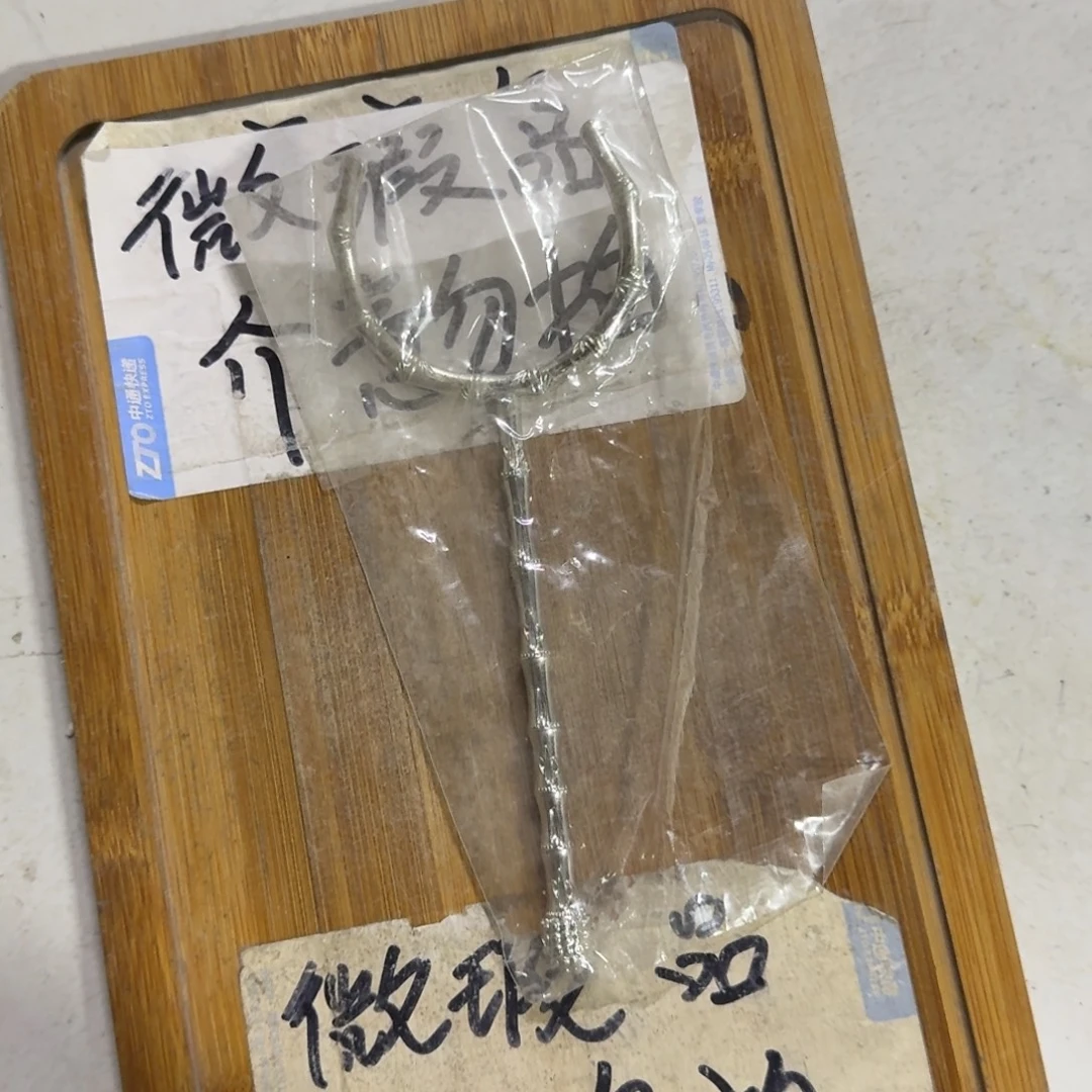 微瑕疵介意勿拍陶瓷器皿S345