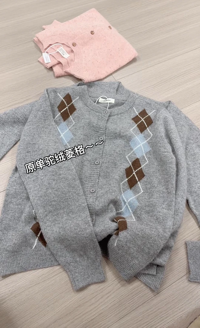 米蓝家名殿！巨好看～原单驼绒菱格毛衣外套开衫003