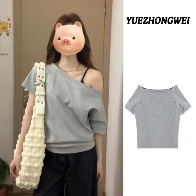 极简基础款纯色露肩两穿T恤女慵懒宽松夏季显瘦气质辣妹美式上衣