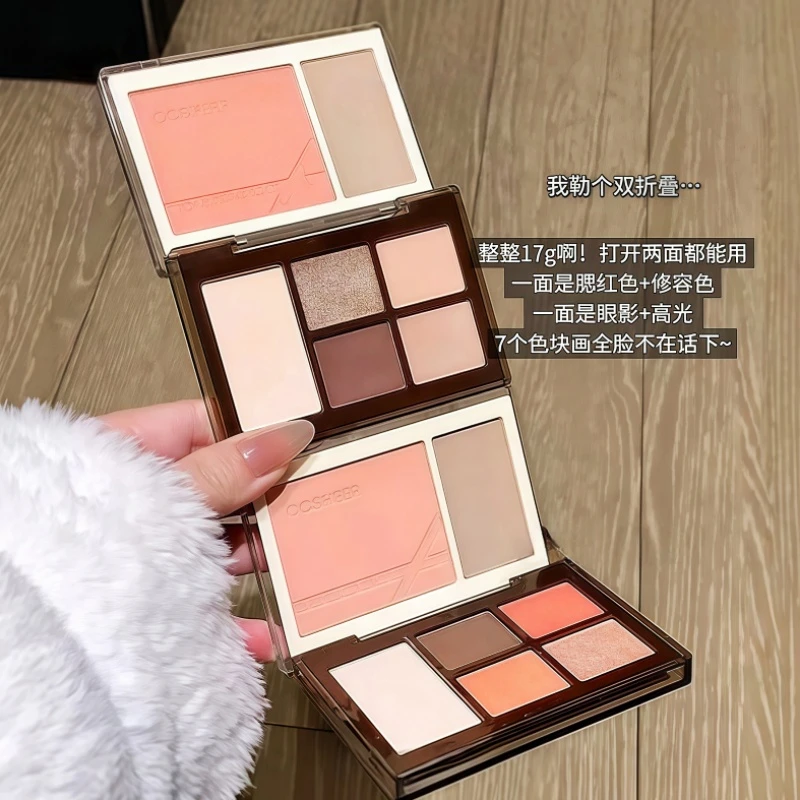 柚子小西眼影盘书高光腮红修容三合一体综合盘2025新款日常淡妆女