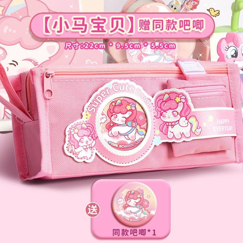大容量笔袋高颜值2025新款小学生女童文具盒女孩款初中生儿童超大