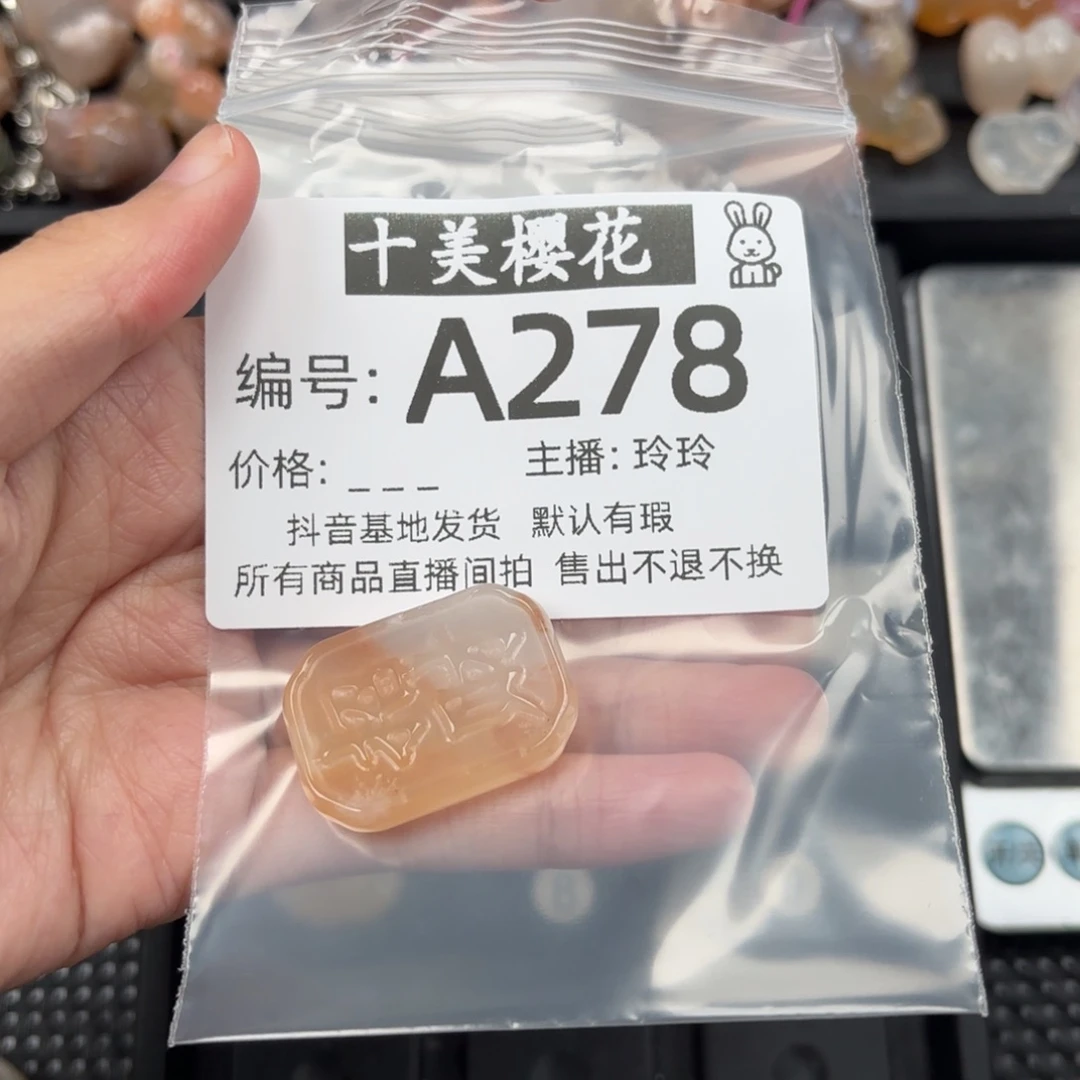 玛瑙/玉髓颈饰未镶嵌小**。