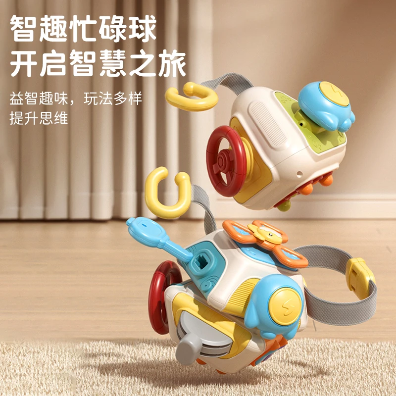 忙碌手抓球婴儿玩具6-12月开发大脑蒙氏早教多功能益智新生儿礼物