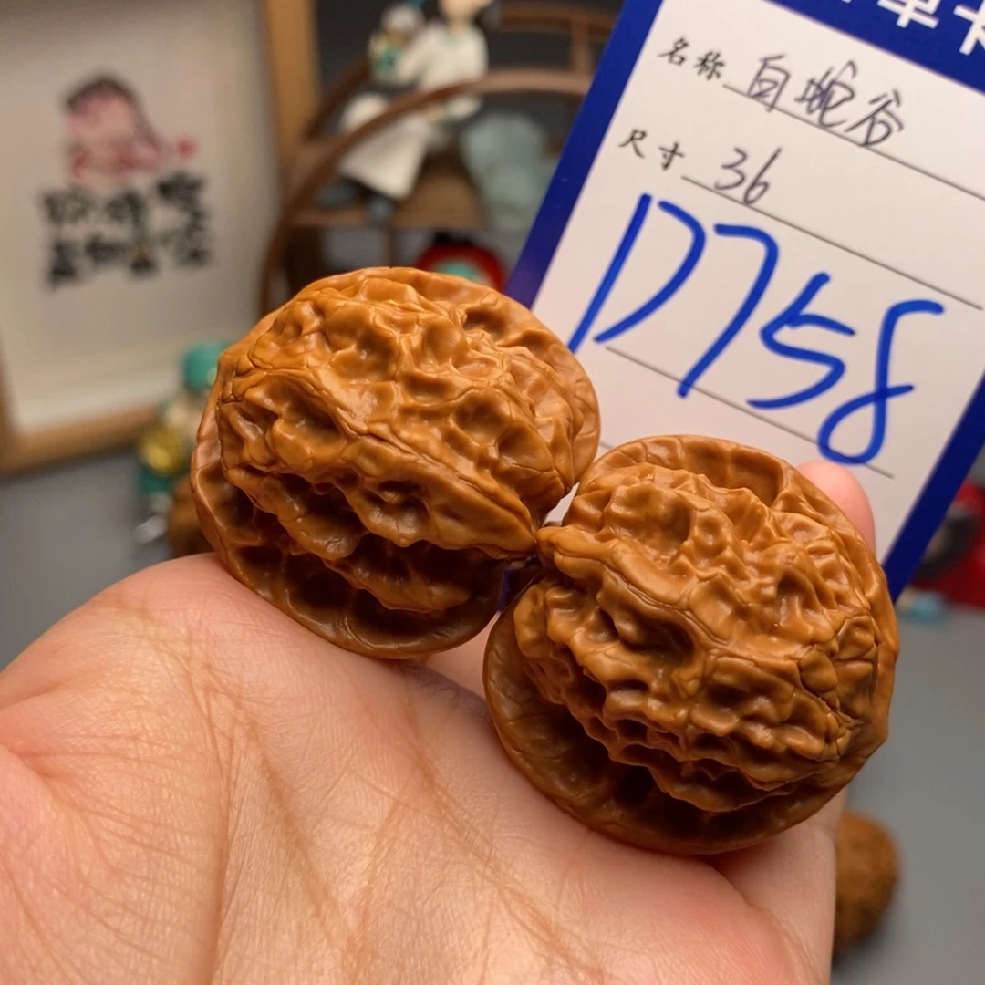 文玩核桃吊坠白蛇谷36