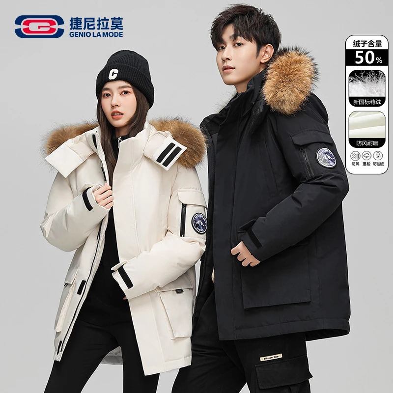 【敖瑞鹏代言】冬季派克服羽绒外套男款加厚保暖休闲款户外羽绒服男