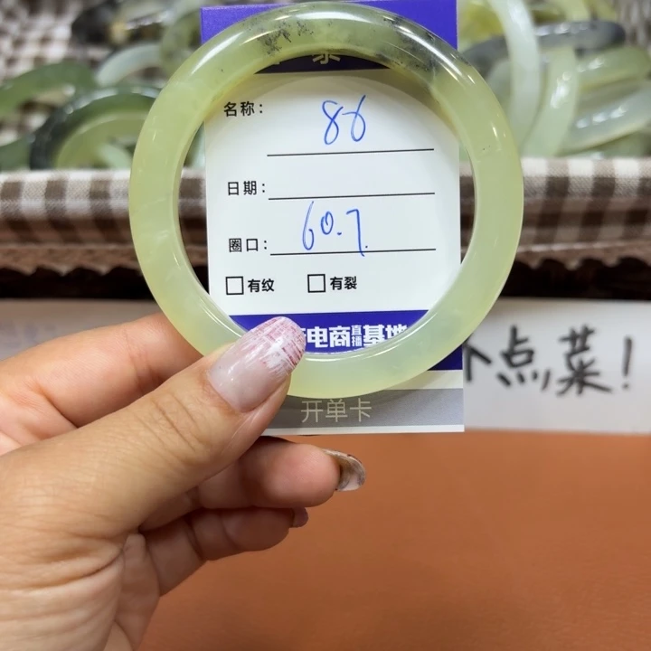 未镶嵌岫玉手镯天然