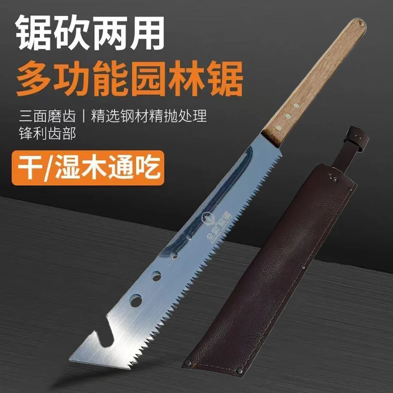 【工厂直销】全宏多功能砍伐锯手锯园林修枝园林修剪锯锯加长