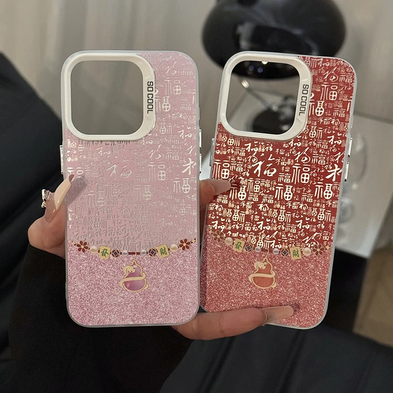 适用苹果16pro磨砂彩银手机壳oppo华为p百福葫芦蛇mate70小众新款