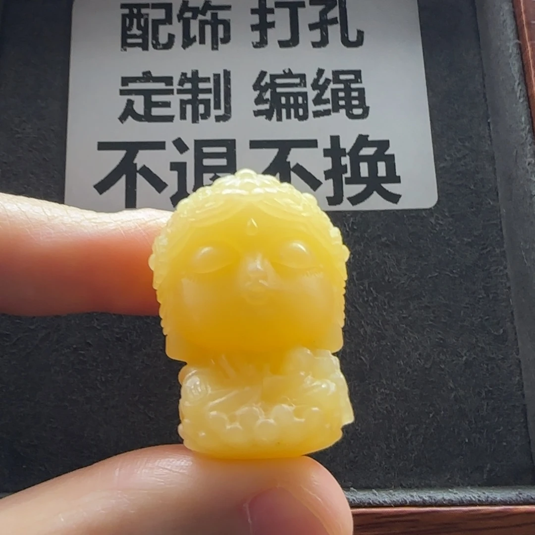 石英质玉（缅黄）配饰未镶嵌